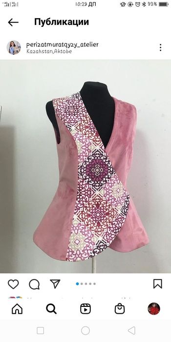 Ішек пен қынаптағы үлкен заттар