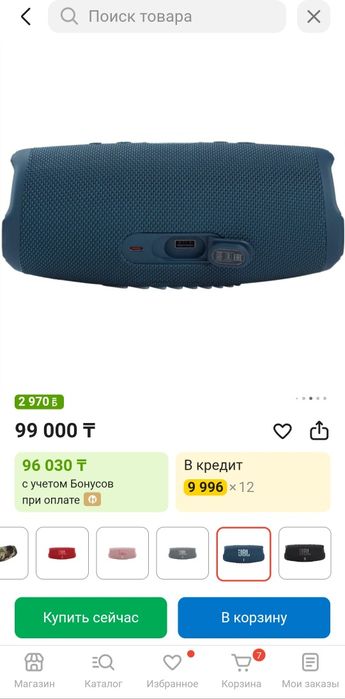 JBL CHARGE 5 колонка