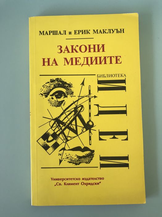 Нови книги на различна тематика