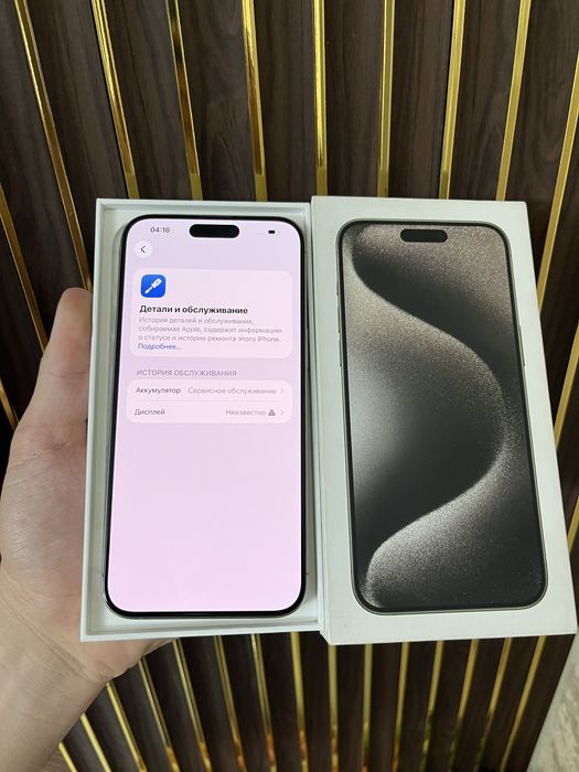 Iphone 15 Pro Max 256 Айфон 15 Макс 256