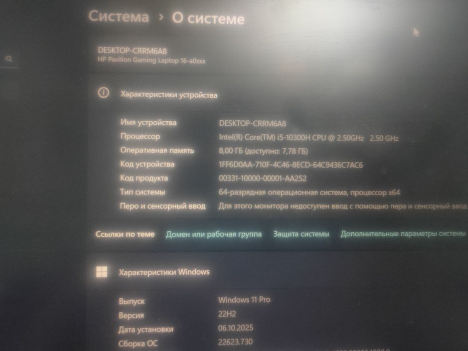Ноутбук в отличном состоянии