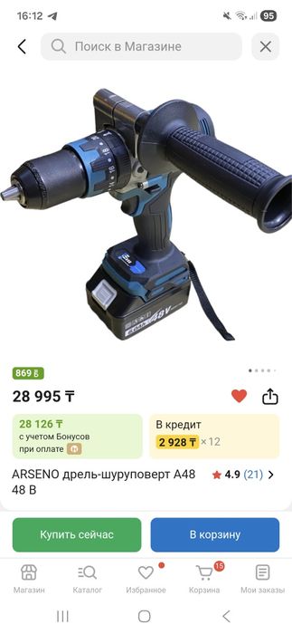 Дрель шуруповерт