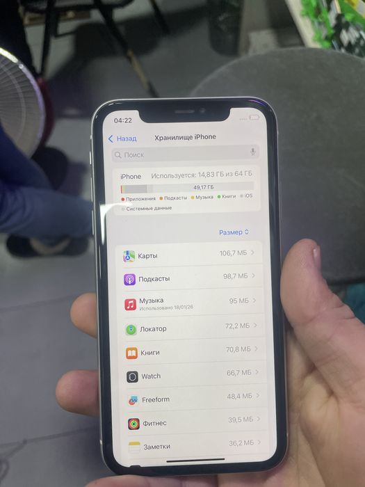 Iphone 11 kafolati bilan