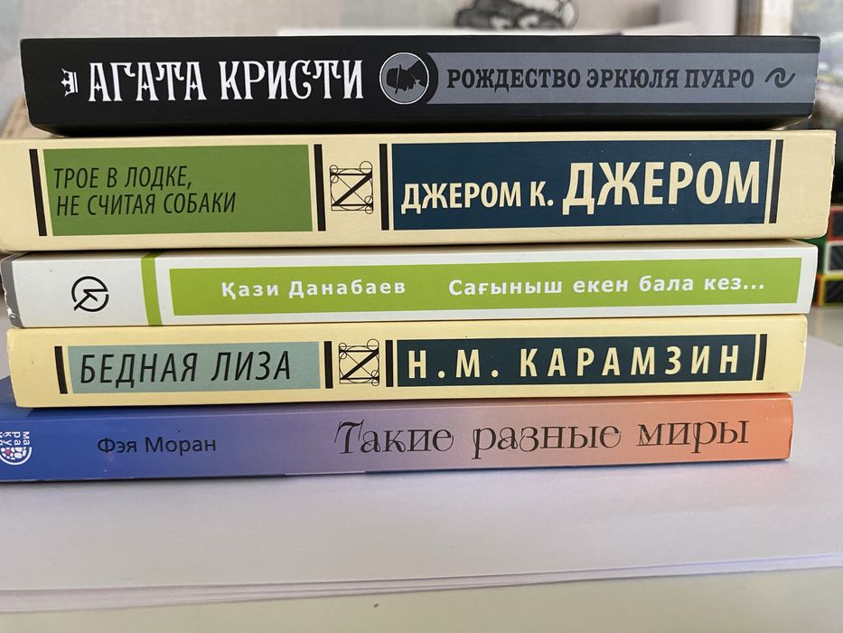 Хорошие новые книги