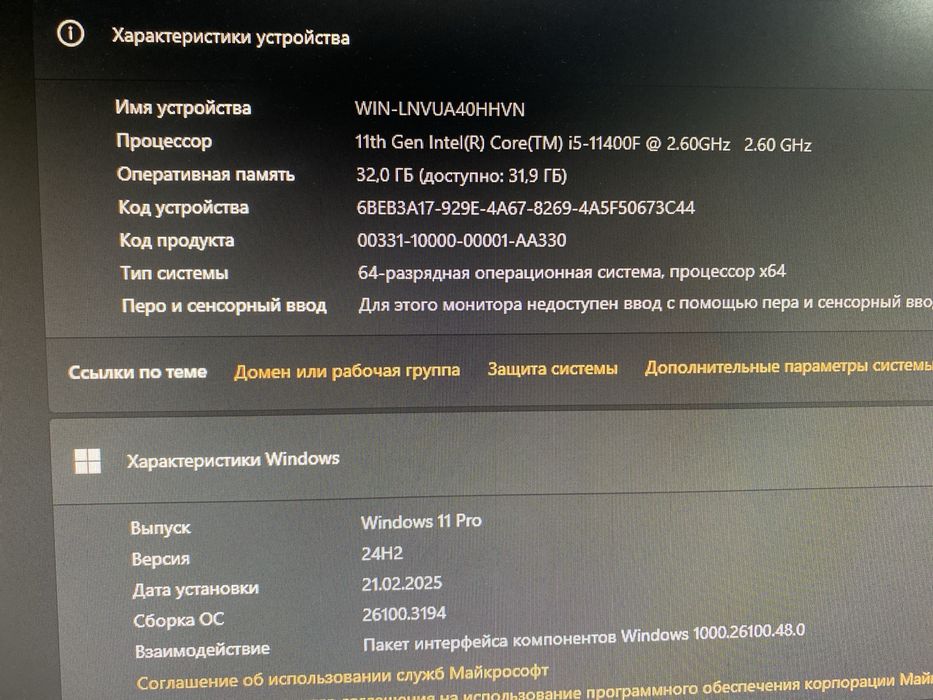 Игровой компьютер