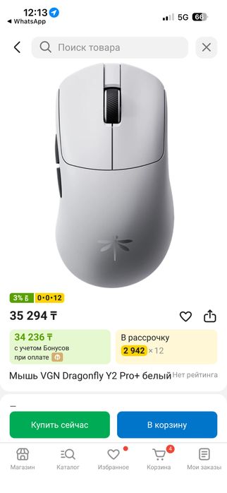 Оптом клавиатуры и мышки