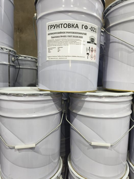 Антипас и грунтовка