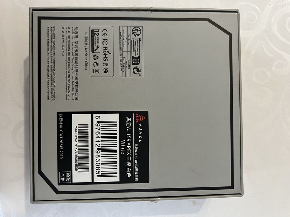 Мышь Ajazz AJ159 APEX белый