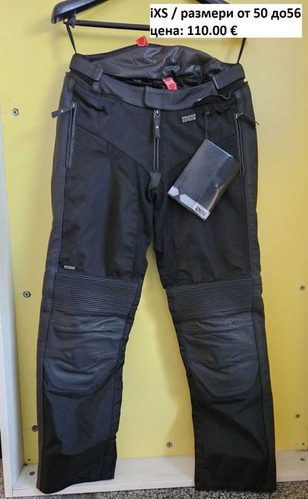 Мъжки мото панталони