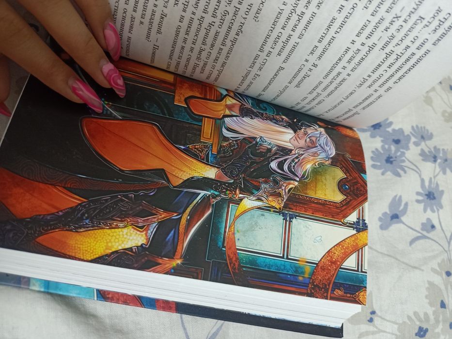 Продам новую книгу