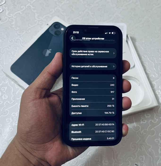 Iphone 13  память 256