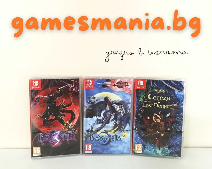 [Nintendo Switch] ! НОВИ ! GTA: The Trilogy - Def. Edition/с Карта!