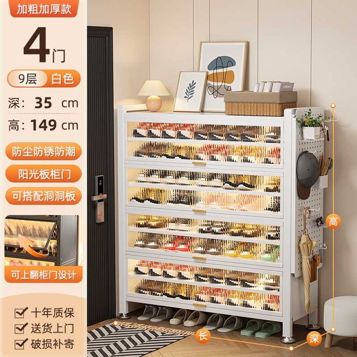 Uy uchun zamonaviy obuvnitsa / Современная обувница дом