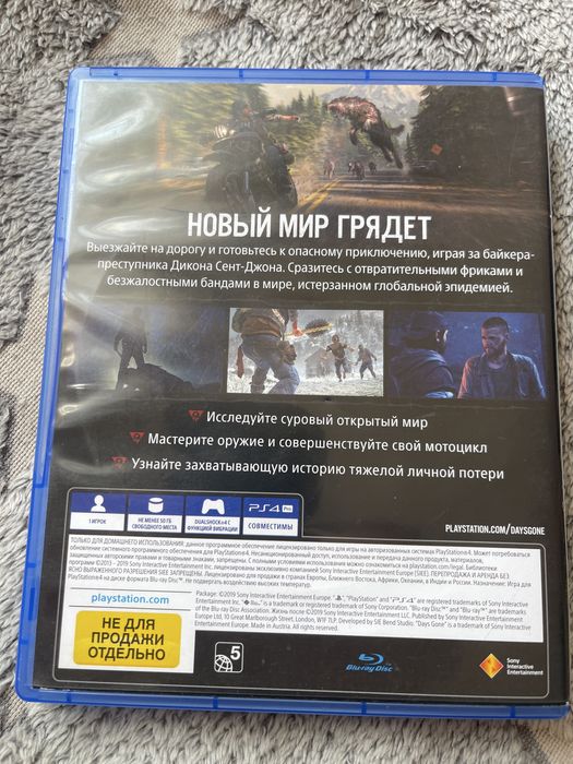 Продаю Игры Ps-4 Ps-5