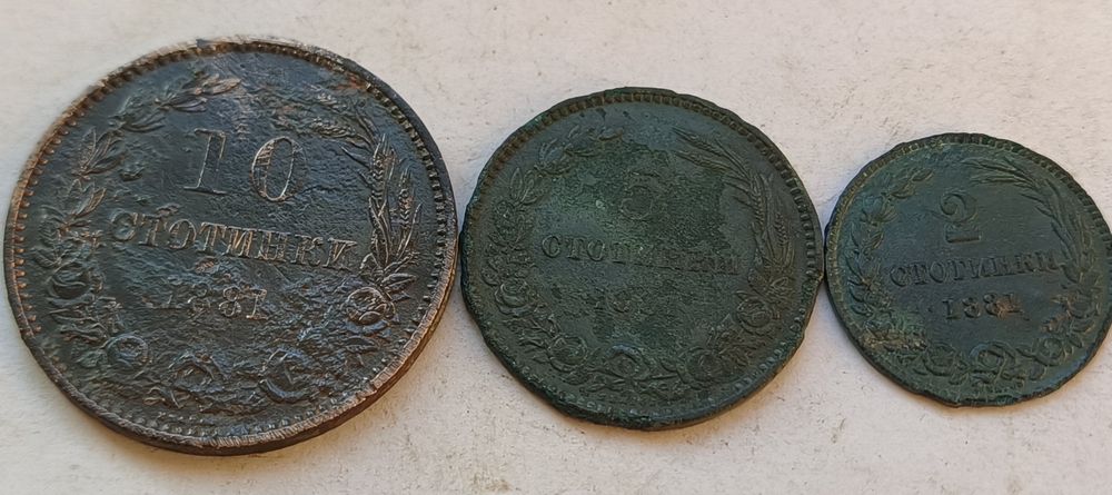 10, 5 и 2 ст. 1881 г.