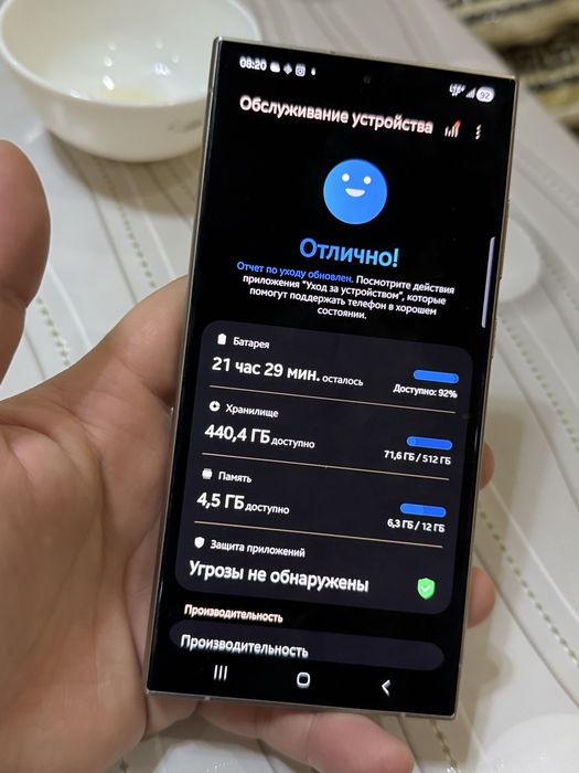 Galaxy S24 Ultra 5G 12/512 sotiladi