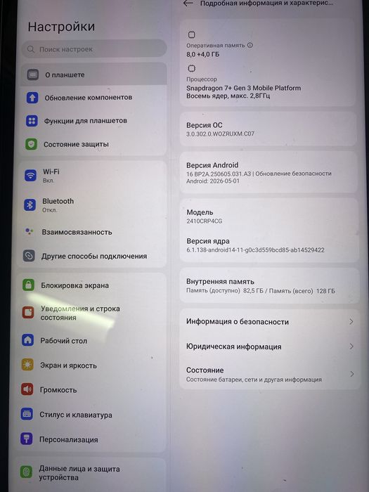 Планшет Xiaomi Pad7