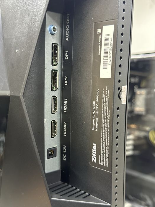 Modell :27QH7000 Ziffler 27” 200hz 2k