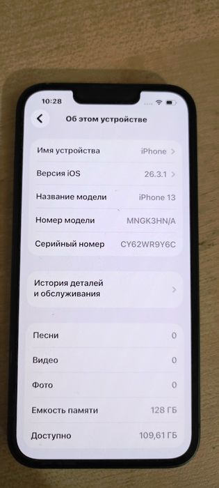 Айфон 13 128г,  без ремонта