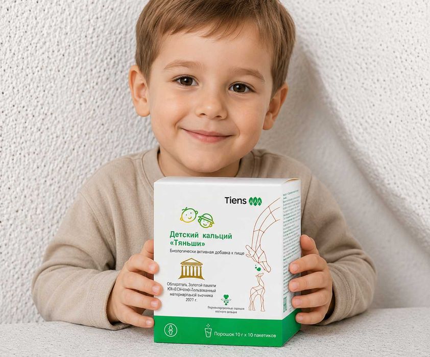Mageric Biotest Pro — прибор для биорезонансного тестирования