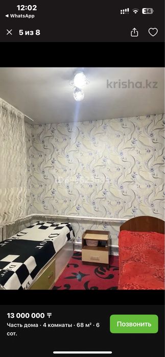 Кондер, увлажнител воздуха