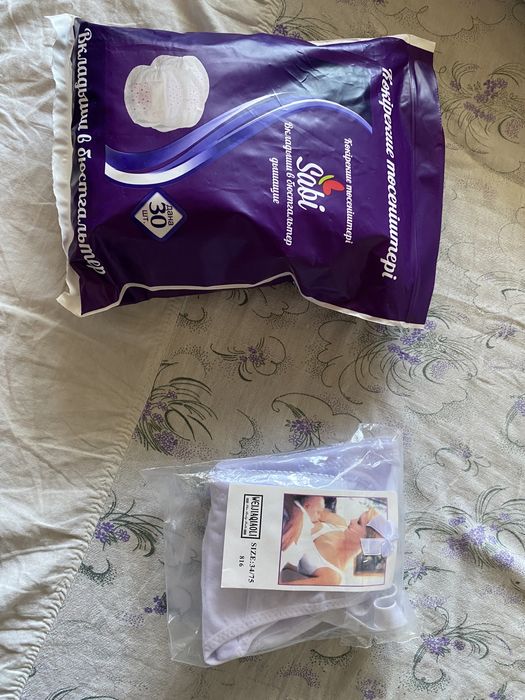 Продам лифчик для кормящих и вкладыши