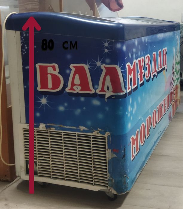 Продам морозильник ларь для мороженого