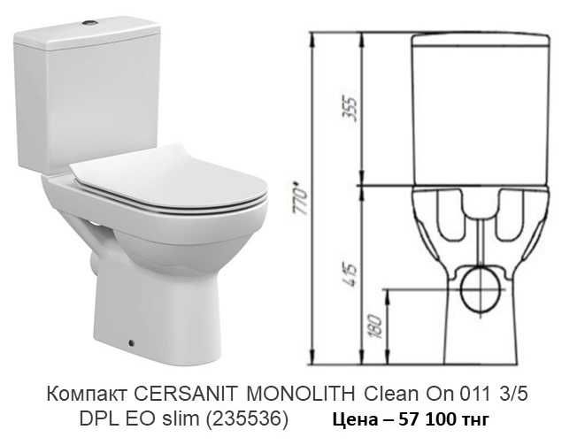 Унитазы в полном комплекте. Распродажа