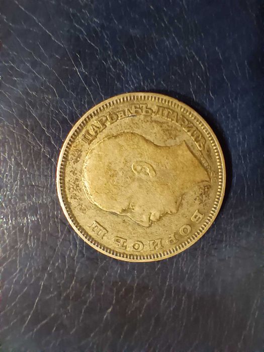 Монета 100 лева от 1930