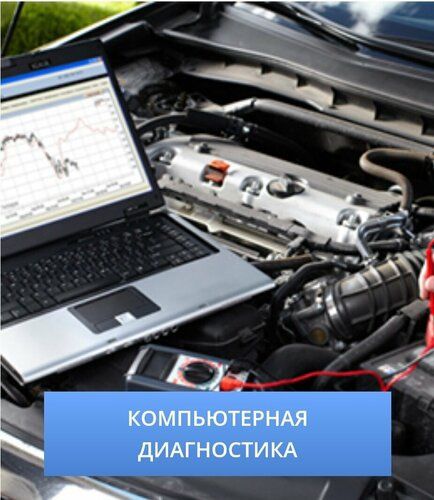 Автоэлектрик в Астане