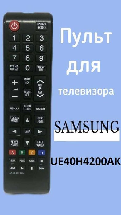Samsung UE40H4200AK