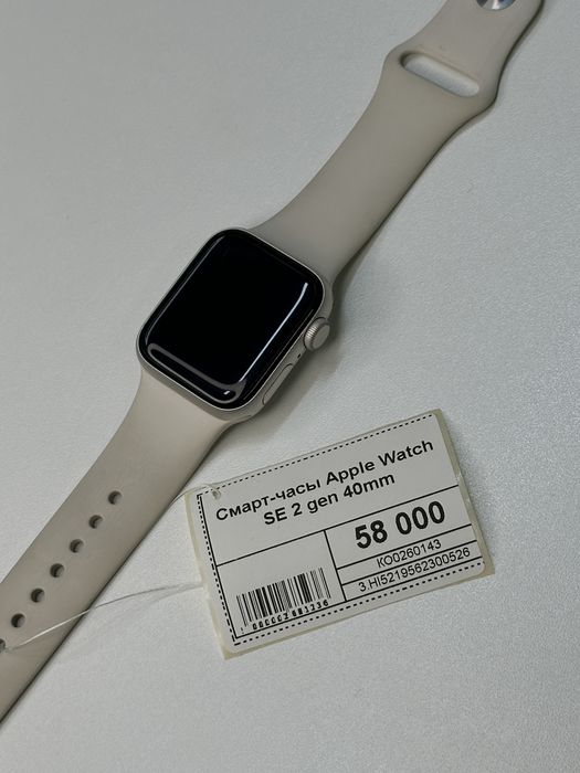Смарт часы Apple Watch SE 2 Gen 40mm, Рассрочка, Апорт Маркет