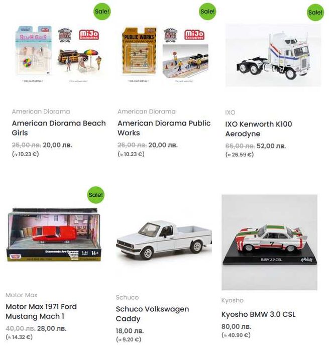 Hobby Japan, Kyosho, Para64, Schuco, Tarmac Works, Tomica (1:64 нови)