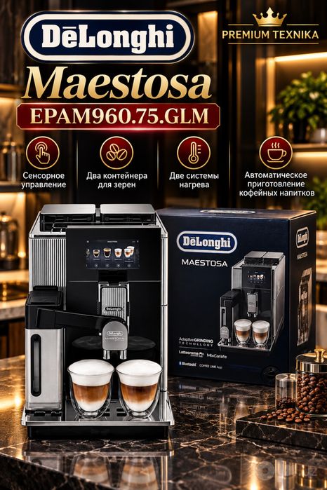 De’Longhi Maestosa EPAM960.75.