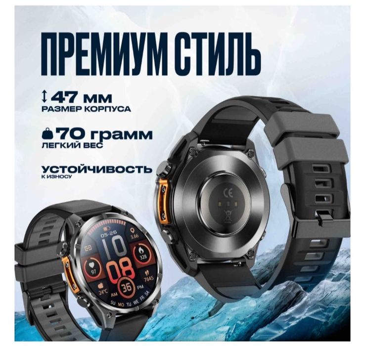 Продам смарт часы