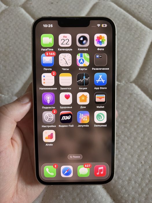 Phone  13  белый