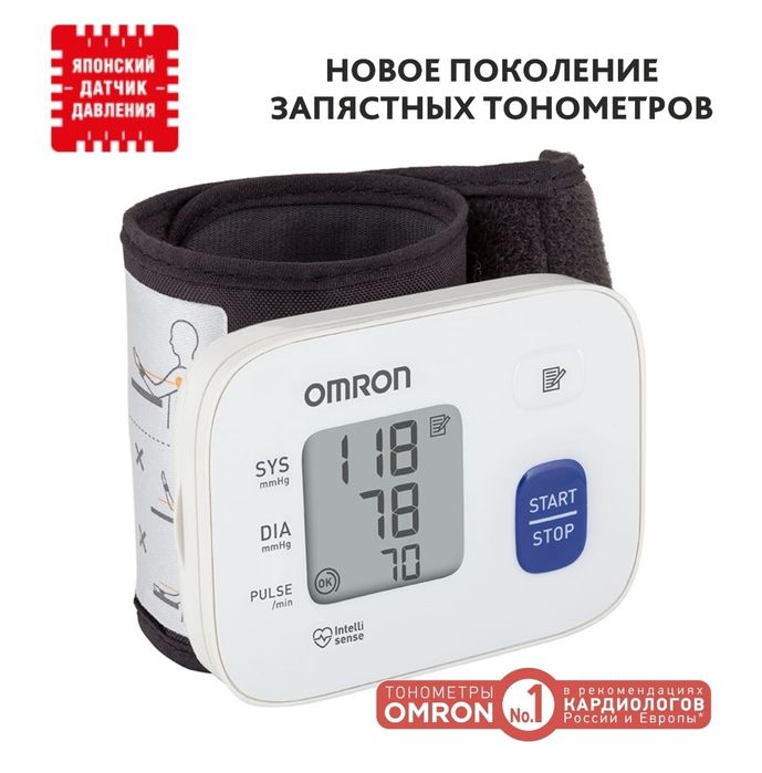 Электронный танометр Omron RS1 на запястье. Сделано во Вьетнаме