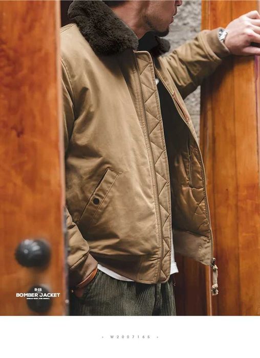 Куртка Бомбер B-15 Хаки