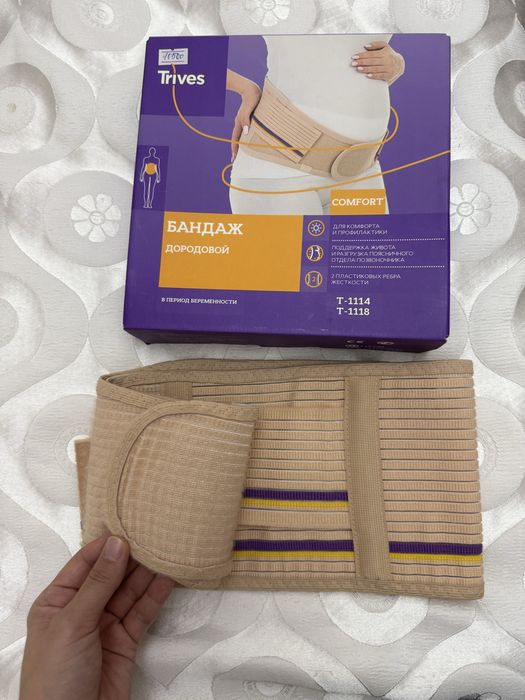 Бандаж дородовой для беременных