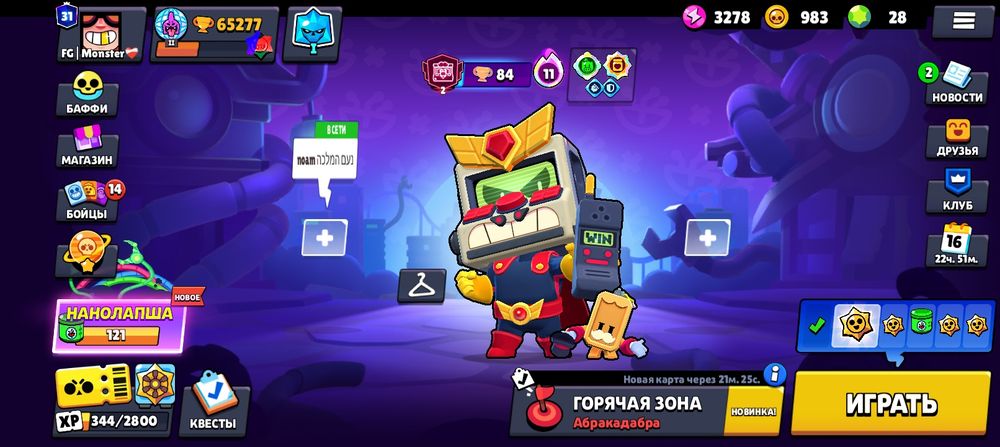 Бс акк обмен или продаю