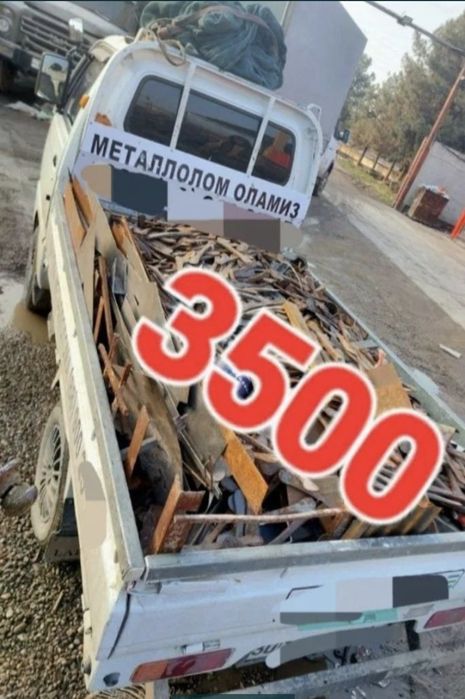 МЕТАЛЛОМ 24.7/Metalom - металом Переработка самовыво