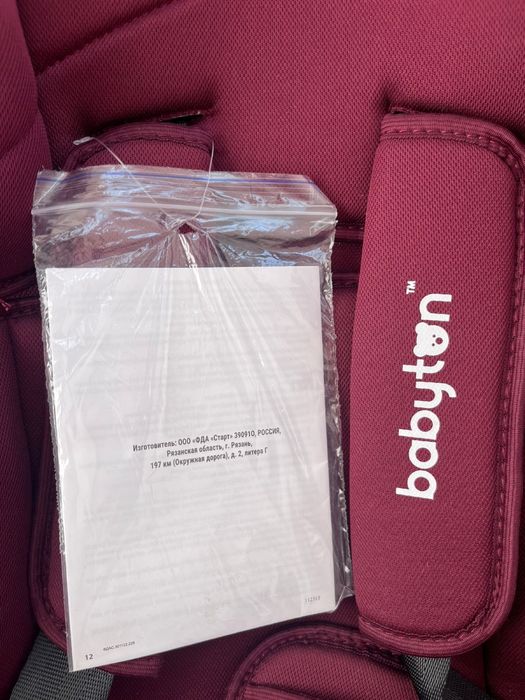 Продам новое детское автокресло