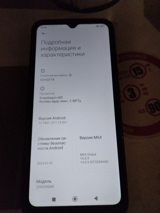 Продается редми 10с