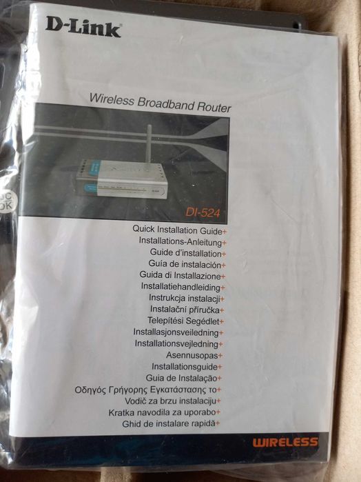Продавам Рутер D- Link DI 524
