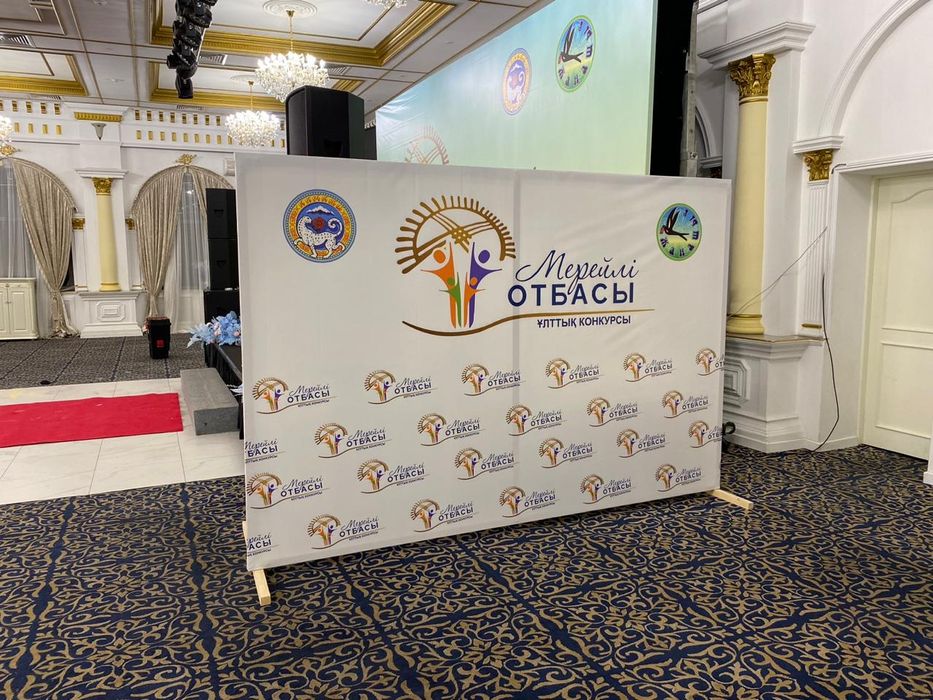 Печать баннеров от 900тг