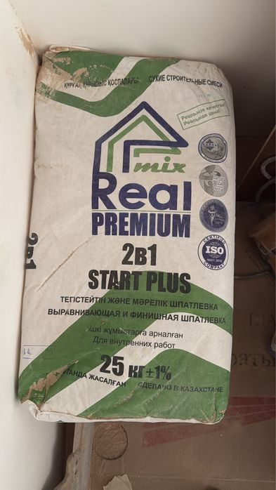 Выравнивающая финишная шпатлевка