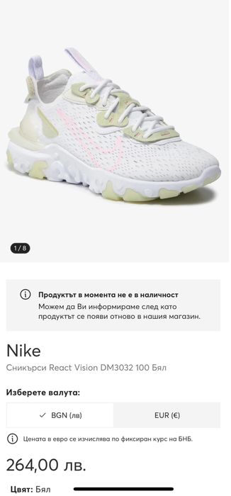 Маратонки NIKE REACT VISION .Номер 36