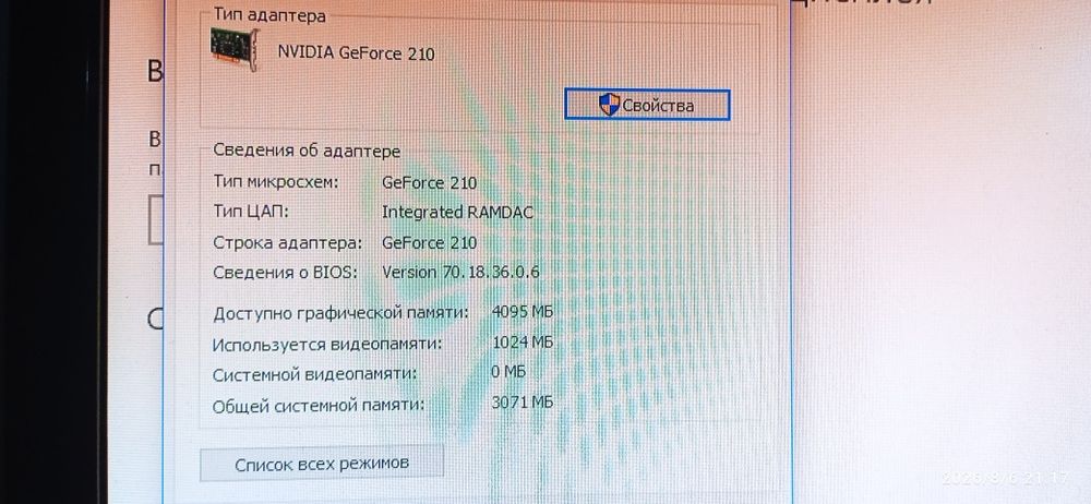 Kompyuter dd3 hi61 24 lg