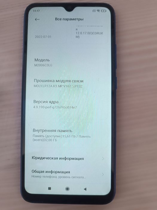 Продам телефон редми