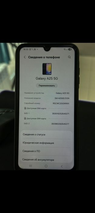 Продам Самсунг а25
